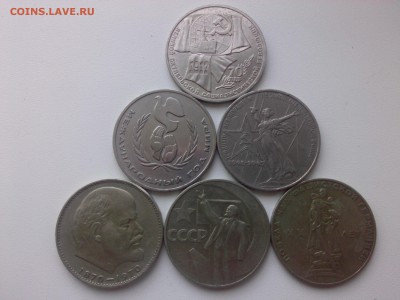 քубли: 70 лет ВОСР& ГОД МИРА& ЛЕНИНские& ПОБЕДные - IMG02008