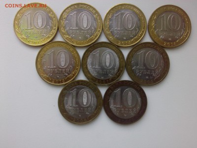 БИМЕТАЛЛ (2001-2014) события=регионы 9 шт. до 20.07.15 - IMG02043