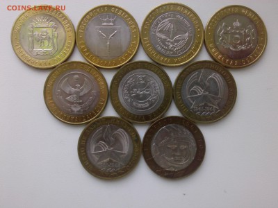 БИМЕТАЛЛ (2001-2014) события=регионы 9 шт. до 20.07.15 - IMG02039