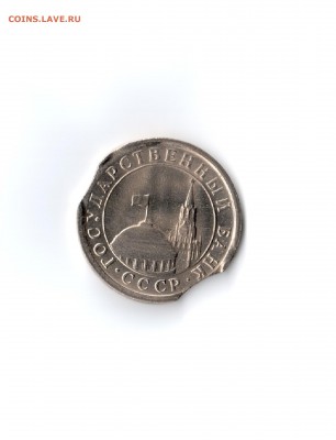 1 рубль 1991 год 2 выкуса до 19.07.2015 21:00 МСК - 1_rubl_GKCHP_vikus_rechka