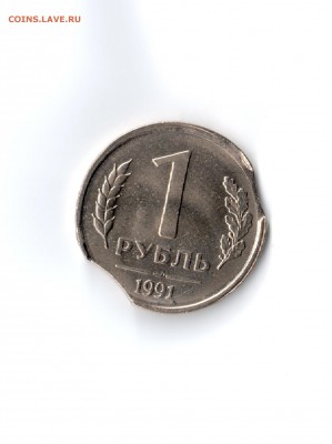 1 рубль 1991 год 2 выкуса до 19.07.2015 21:00 МСК - 1_rubl_GKCHP_vikus_orel