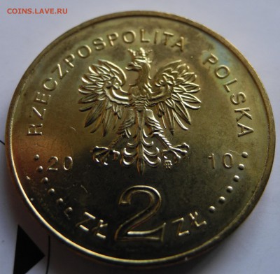 Польша 2зл 2010 Варшава - Старый город до 20 июля - POL warshawa stare - 2