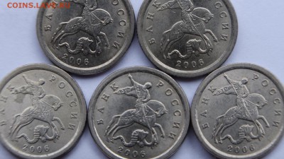 1 копейка 2006 СП, 3.21А Ю.К. (10 шт) - 1.3.JPG