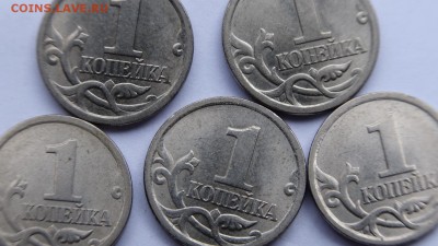 1 копейка 2006 СП, 3.21А Ю.К. (10 шт) - 1.2.JPG