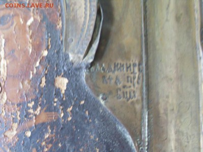 икона Владимирская 2 ковчега. 18век. до 17.07. - SDC15969.JPG