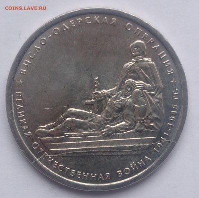 ИСТОРИЯ ДО ПОЛНОГО РАСКОЛА ВИСЛО-ОДЕРСКАЯ до 18.07.15 - DSC_0022.JPG