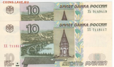 Радары,красивые и редкие номера! - Рисунок (53)