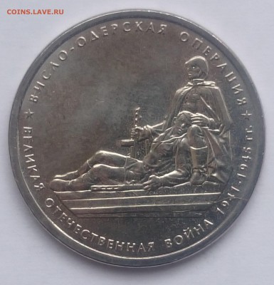 ИСТОРИЯ ДО ПОЛНОГО РАСКОЛА ВИСЛО-ОДЕРСКАЯ до 18.07.15 - DSC_0018.JPG