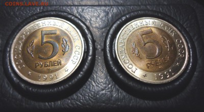 5 р Кр. кн. 1991 (2шт, UNC из ориг.уп.) до 19.07.15 22-00мск - DSC06562.JPG