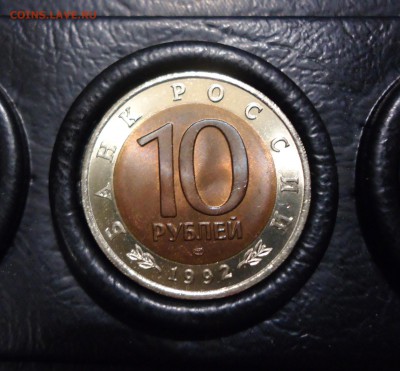 10р Кр. кн. 1992 (3шт, UNC из ориг.уп.) до 19.07.15 22-00мск - 22.JPG