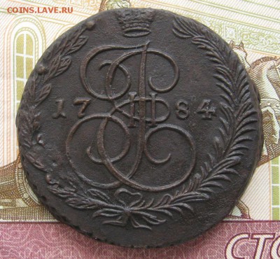 5 копеек 1784ем   до 20.07.15 в 22.00 по мск. - IMG_3624