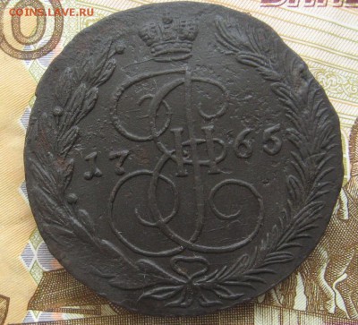 5 копеек 1765ем   до 20.07.15 в 22.00 по мск. - IMG_3628