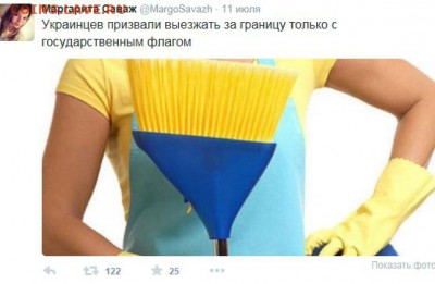 События на Украине. - 8