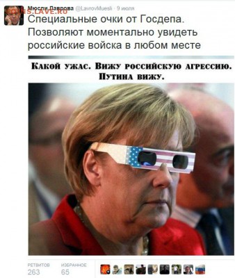 События на Украине. - 14