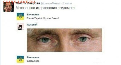 События на Украине. - 16