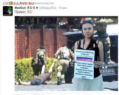 События на Украине. - 20