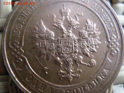 Копейка 1916г. В альбом. До 20.07.2015г. - 19 и 20 009.JPG