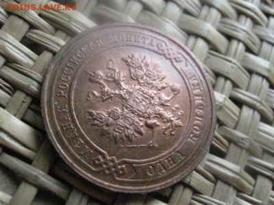 Копейка 1916г. В альбом. До 20.07.2015г. - 19 и 20 008.JPG