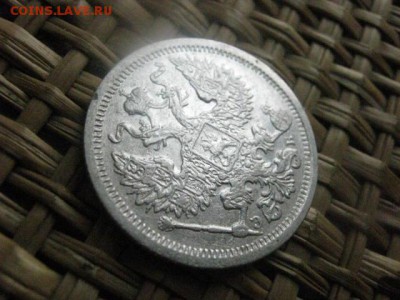 20 копеек 1907г. До 20.07.2015г. - 19 и 20 018.JPG
