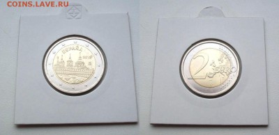 2 евро 2013 Испания - Монастырь Эскориал - 100_2751