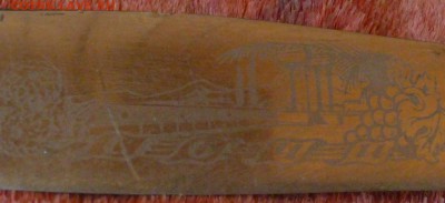 Нож 1950-х годов с изображением Сочи До 17.07.15 в 22.00 МСК - P1240319.JPG