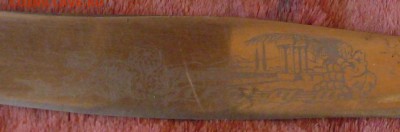 Нож 1950-х годов с изображением Сочи До 17.07.15 в 22.00 МСК - P1240318.JPG