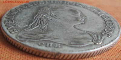 1 рубль 1757 - IMG_0102.JPG