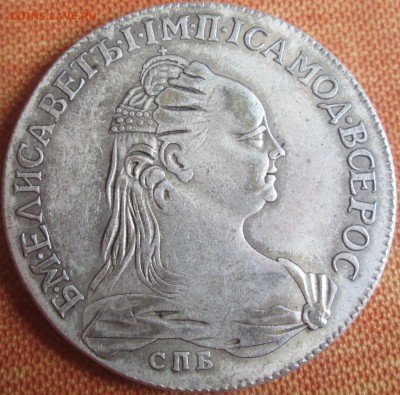 1 рубль 1757 - IMG_0101.JPG