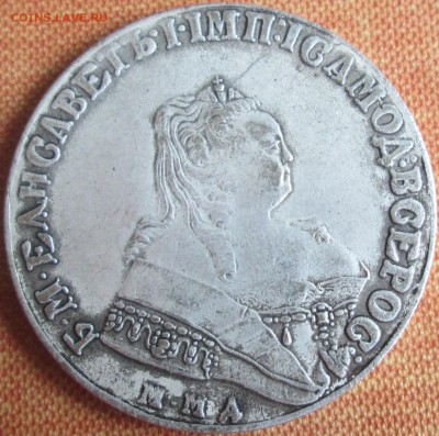 1 рубль 1749 - IMG_0104.JPG