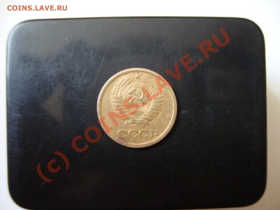 1 копейка 1967 год - DSC01021.JPG