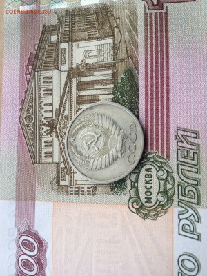 50 коп. 1974г. до 15.07.2015 в 22.22 - image