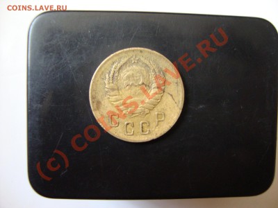 1 копейка 1967 год - DSC01029.JPG