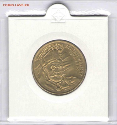 ПОЛЬША СТЕФАН БАТОРИЙ 1997г., до 17.07.15г., 22.00 мск. - 1997год - Стефан Баторий