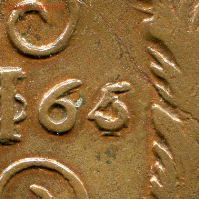 5 копеек. 1765г.см. Перегравировка. Интересная монета. - img769