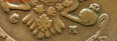 5 копеек. 1765г.см. Перегравировка. Интересная монета. - img903