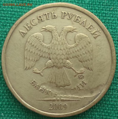 10 р 2009 г - засор? - 10р 2009 2.JPG