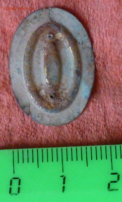 Старинная офицерская кокарда. До 17.07.15 в 22.00 МСК - P1230445.JPG