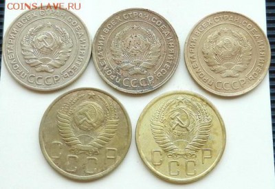 5 копеек:1926г.,1930г.,1931г.,1949г.,1956г. - 5к-А