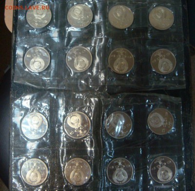 1 рубль Махтумкули ПРУФ запайка 16 монет - DSC01474.JPG
