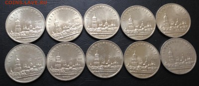 5 руб. Софийский собор 1988. 10 шт. до 20.07.15 22:00 - image-15-06-15-05-05-1