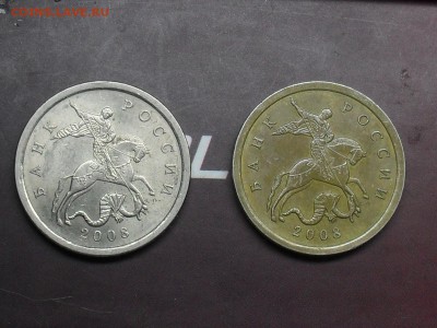 5 Копеек 2008 Перепутка? - SDC17314.JPG