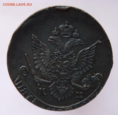 5 копеек 1784 км до 17.07 - P1100405.JPG