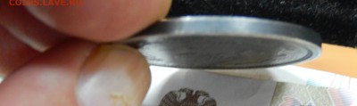 1 рубль 1883 Коронация Александра III - DSCN0678~01