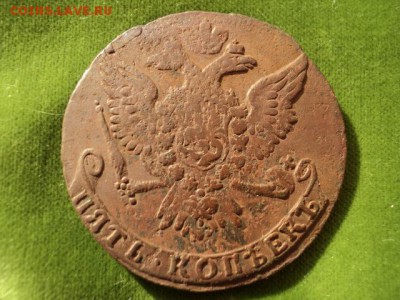 5 копеек 1761,2 копейки 1799 - DSC06827.JPG