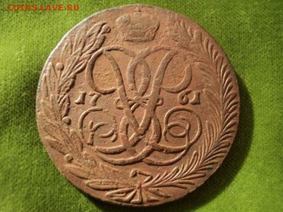 5 копеек 1761,2 копейки 1799 - DSC06828.JPG