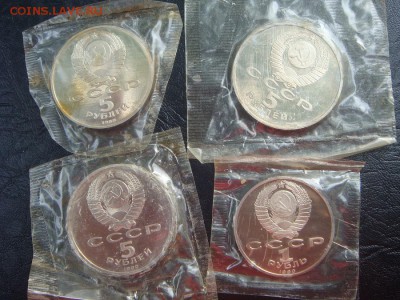 1,5 рублей ПРУФ--4 монеты - DSC01483.JPG