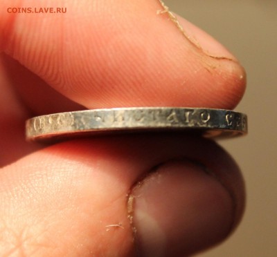 Прошу оценить 50 копеек 1914 г. - 1