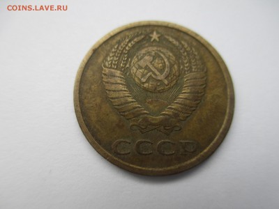 3коп 1977г. - IMG_3301.JPG