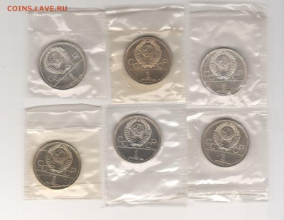 Набор Олимпиада-80 unc(6 штук в запайках) до 20.07 22:00 МСК - 2