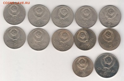Подборка Юб.монет СССР 54шт. до 20.07 22:00 МСК - Scan10011.JPG